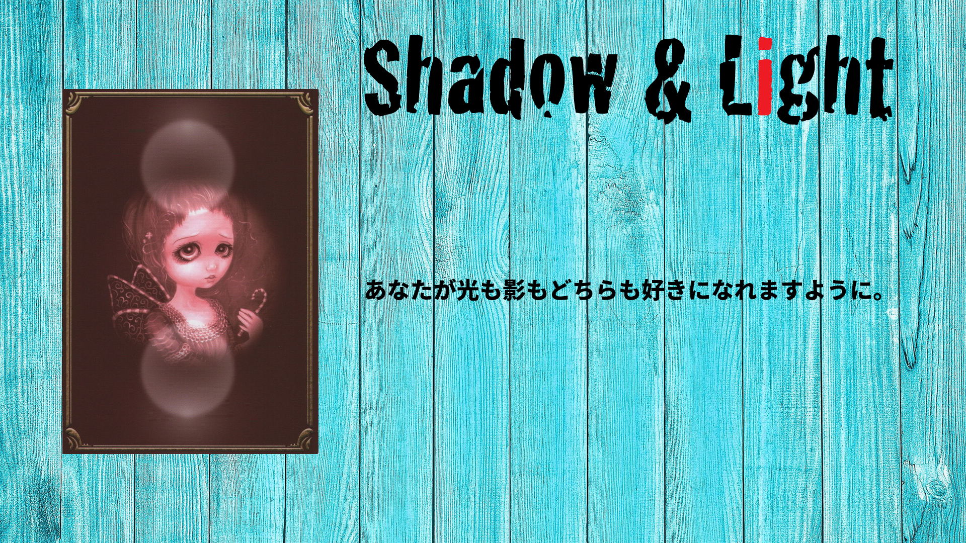 Shadow&Light00